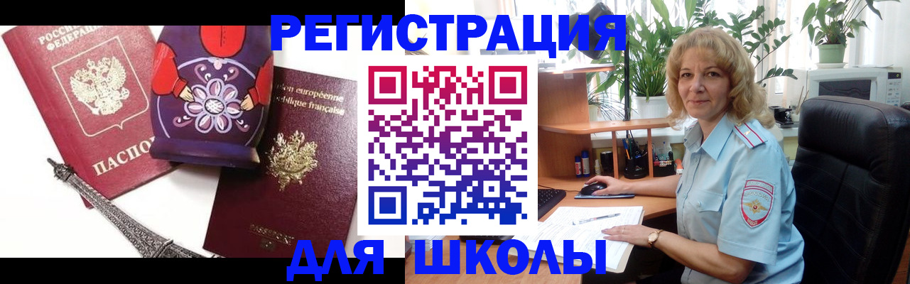 найти адрес прописки в Лакинске